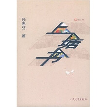 上塘书