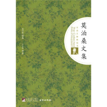 莫泊桑文集