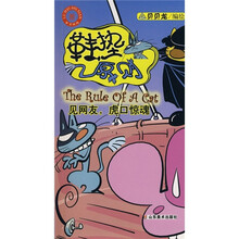 鞋垫原则：见网友虎口惊魂