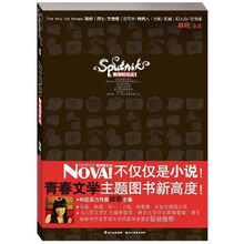 NOVA!斯普特尼克