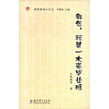 新教师成长日记：那年，我第一次带毕业班