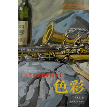 当代美术教学研究（套装共3册）