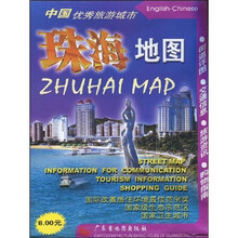珠海地图