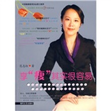 享“瘦”其实很容易