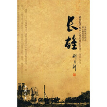 长雄