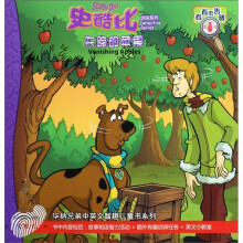 失踪的苹果(第8集)