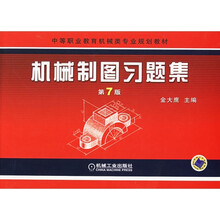 电工技能训练