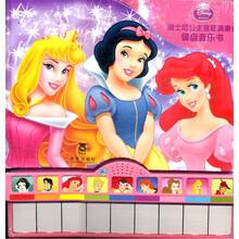 迪士尼公主宫廷演奏会键盘音乐书