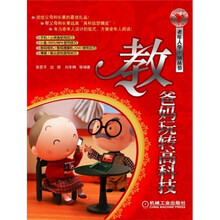 教爸妈玩转高科技