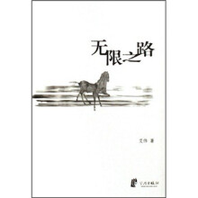 浙东作家文丛（综合卷）（套装共6册）