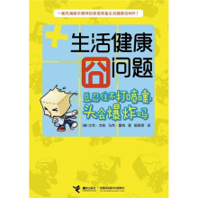 生活健康囧问题:总忍住不打喷嚏,头会爆炸吗