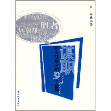 谋职:职业规划中的9个设问