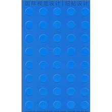 国际视觉设计：招贴设计