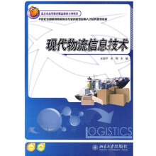 关于基于AHP法的技工院校物流专业人才核心技能培养的毕业论文参考文献格式范文