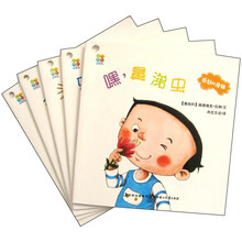 奇妙的身体（套装共5册）
