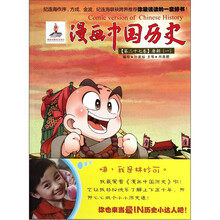 漫画中国历史（第27卷）：唐朝1