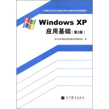 书籍图片