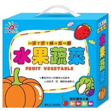 阳光宝贝全脑开发拼图：水果蔬菜