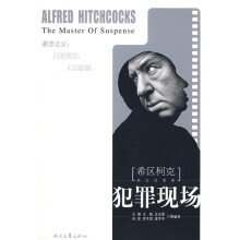 犯罪现场