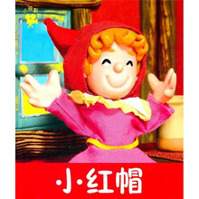 小小孩影院：小红帽