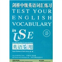 英语在用丛书：剑桥中级英语词汇练习