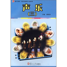 声乐3
