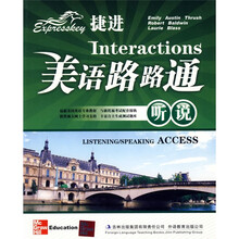 捷进美语路路通听说:入门级(附光盘)