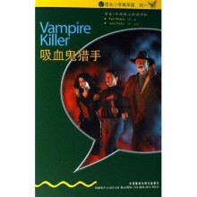 书虫·牛津英汉双语读物:吸血鬼猎手(入门级)(适合小学高年级、初1)