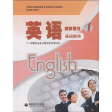 关于英语教学实践中的基础教育课程改革的专科毕业论文范文