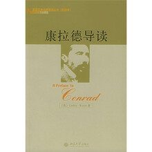 康拉德导读（影印本）