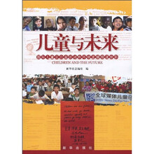 儿童与未来：国际儿童日公益活动和环境直播报道掠影