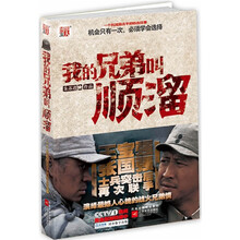 我的兄弟叫顺溜:王宝强张国强士兵突击后再次联手,演绎抗战狙击手铁血往事