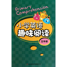 小学英语趣味阅读(5年级)