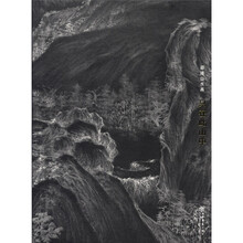 只在此山中