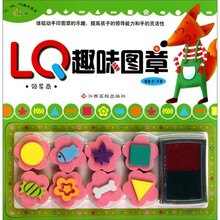 LQ趣味图章：领导商（适合2-5岁）