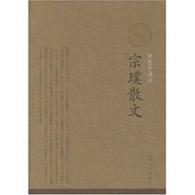 宗璞散文（插图珍藏版）