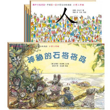 鹂声分级阅读：小学2年级（全5册）