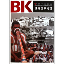 青少年必读精彩书系：世界国家地理