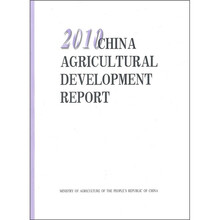 2010 CHINA AGRICULTURAL DEVELOPMENT REPORT