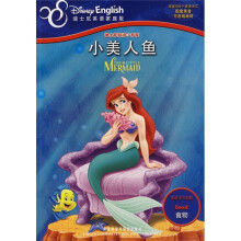 迪士尼双语小影院:小美人鱼(英汉对照)