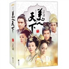 唐宫美人天下