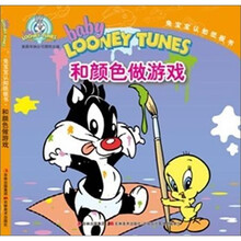 和颜色做游戏（适合1-4岁儿童）