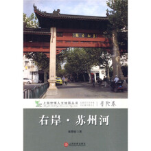 右岸·苏州河（普陀卷）