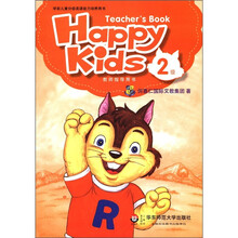 学前儿童分级英语能力培养用书:Happy Kids教师指导用书(2级)(附CD-ROM光盘1张)