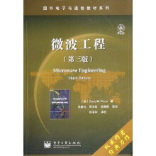国外电子与通信教材系列：微波工程（第3版）