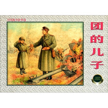 卫国战争故事选(4共4册)