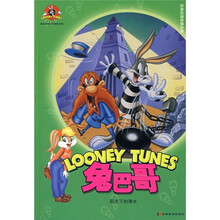 兔巴哥：阳光下的潜水