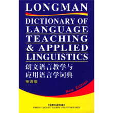 朗文语言教学与应用语言学词典(英语版)