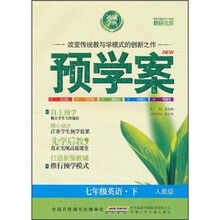 预学案:英语7年级(下)(人教版)
