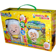 喜羊羊与灰太狼:懒羊羊礼盒(31-40)(套装共10册)